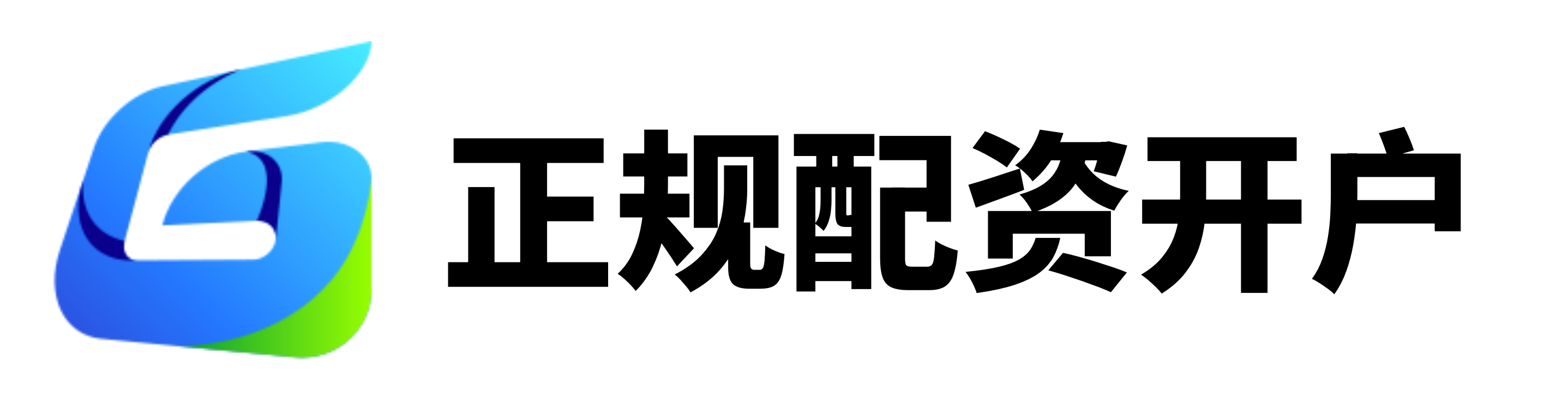 信达配资