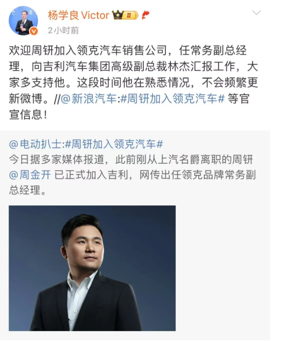 宝钜证券 罗永浩自曝曾被余承东粗暴挖人，梁文锋问为啥非做科技，靠嘴吃饭能力全国顶尖；拼多多或进军即时零售赛道；广汽三大自主品牌将推赛马机制