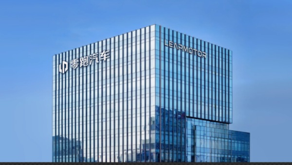 大鑫优配资讯 海量财经丨一汽集团收购零跑汽车？官方客服未明确回应，建议关注后续官方消息